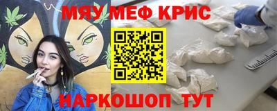 бошки Комсомольск-на-Амуре