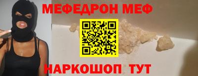 синтетический гашиш Конаково