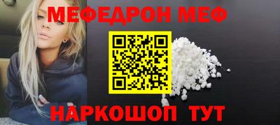бошки Комсомольск-на-Амуре