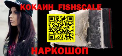 бошки Комсомольск-на-Амуре