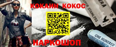 синтетический гашиш Конаково