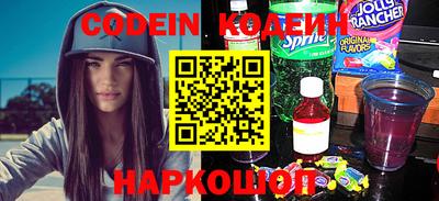 бошки Комсомольск-на-Амуре