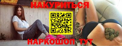 синтетический гашиш Конаково