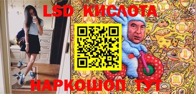 синтетический гашиш Конаково