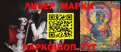 синтетический гашиш Конаково
