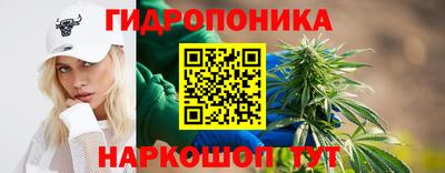 синтетический гашиш Конаково