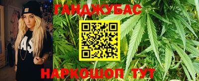 бошки Комсомольск-на-Амуре