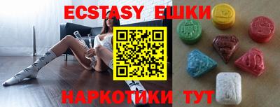 ПСИЛОЦИБИНОВЫЕ ГРИБЫ Коммунар