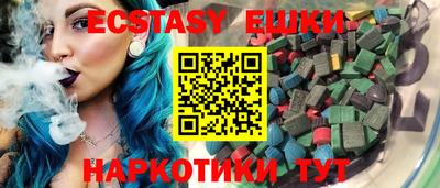ПСИЛОЦИБИНОВЫЕ ГРИБЫ Коммунар