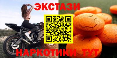 ПСИЛОЦИБИНОВЫЕ ГРИБЫ Коммунар