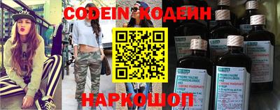 бошки Комсомольск-на-Амуре