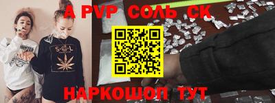 бошки Комсомольск-на-Амуре
