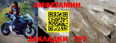 синтетический гашиш Конаково
