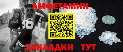 синтетический гашиш Конаково
