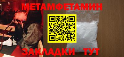 синтетический гашиш Конаково