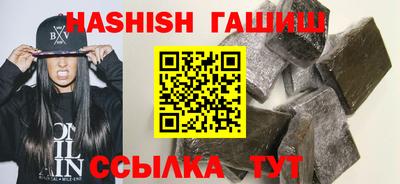 бошки Комсомольск-на-Амуре