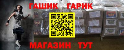 бошки Комсомольск-на-Амуре