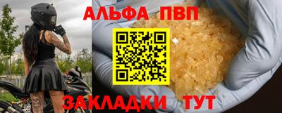 бошки Комсомольск-на-Амуре