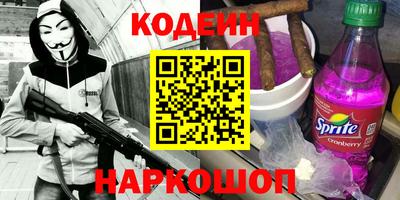 бошки Комсомольск-на-Амуре