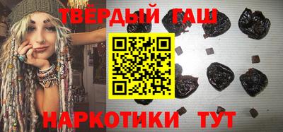 синтетический гашиш Конаково