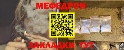 синтетический гашиш Конаково
