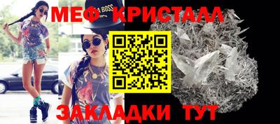 бошки Комсомольск-на-Амуре