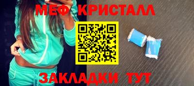 синтетический гашиш Конаково