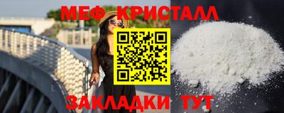 синтетический гашиш Конаково
