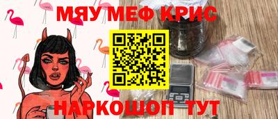 синтетический гашиш Конаково