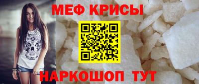 синтетический гашиш Конаково