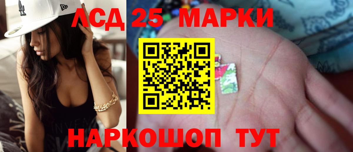 Канск  Лсд 25 экстази ecstasy  Вход с VPN  LSD-25 экстази ecstasy 