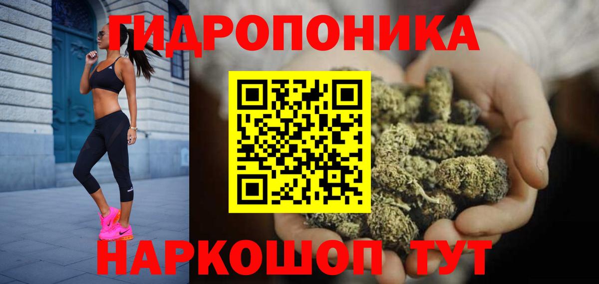 Канабис марихуана  Вход с VPN  Канск  Шишки марихуана OG Kush  МАРИХУАНА планчик 